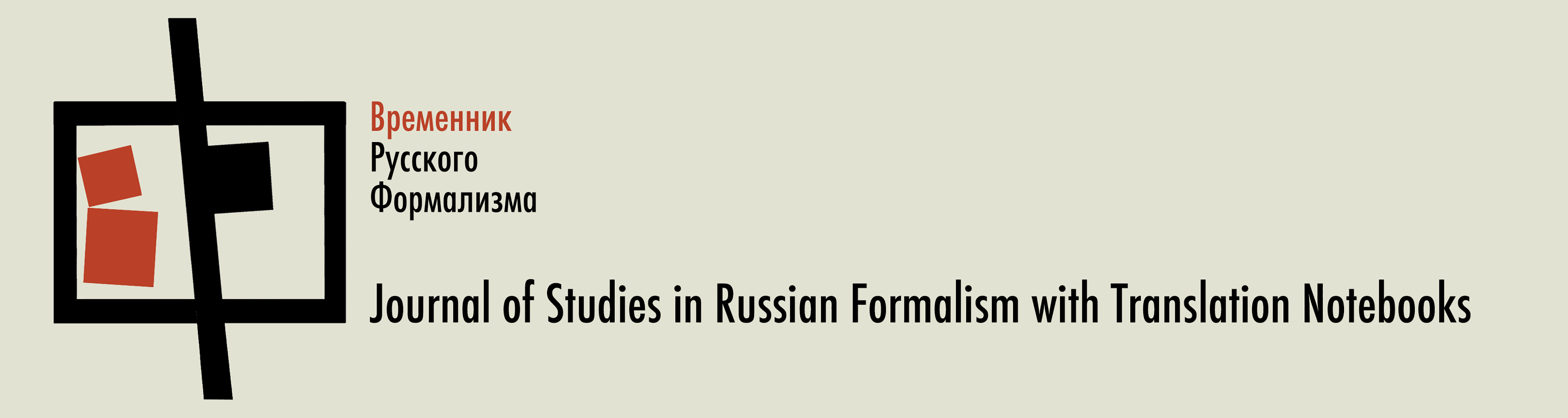 Journal of Studies in Russian Formalism with Translation Notebooks logo